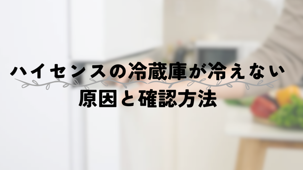 h2原因と確認img